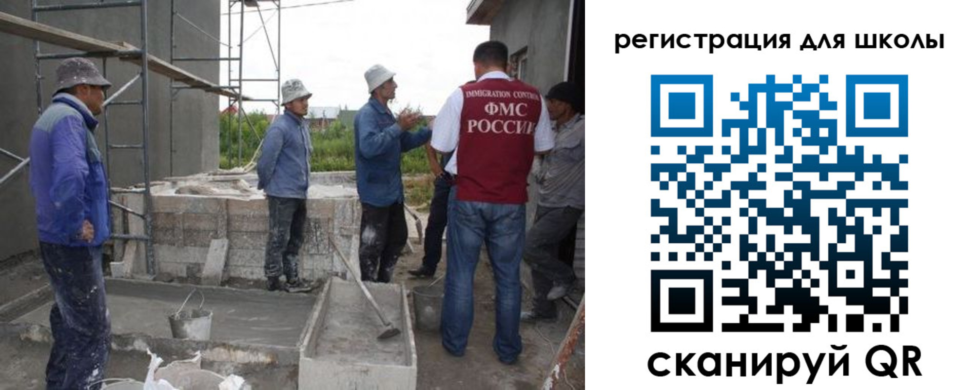 временная регистрация госуслуги в Перми