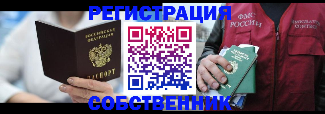 форма 3 в Перми