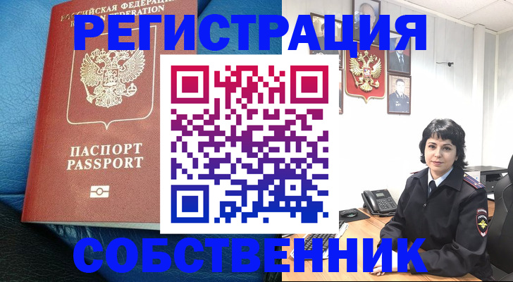 регистрация для школы в Перми